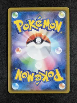 2021 Pokemon CHARIZARD #017/184 VMAX Climax Unlimited Line Holo Japanese - Image 2
