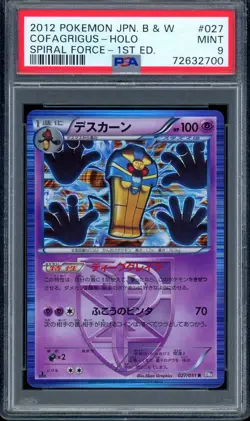 2012 PSA 9 Graded Pokemon Cofagrigus 027/051 Spiral Force BW8 Japanese - Image 1