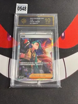 Pokemon S-Chinese Prize Turn CSV4C 159/129 Rika SAR -P gold 10 - Image 1