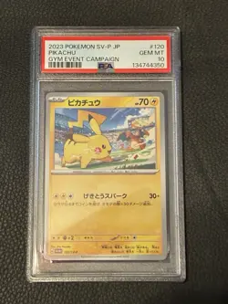 PSA 10 Pokemon Japanese Pikachu Gym Event Campaign 120/SV-P - Image 1