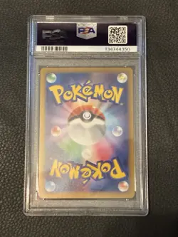 PSA 10 Pokemon Japanese Pikachu Gym Event Campaign 120/SV-P - Image 2