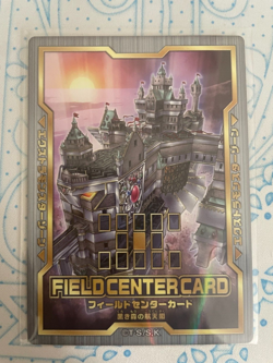 Yugioh World Championship 2020 Skyfaring Castle of the Black Forest Field Center - Image 1