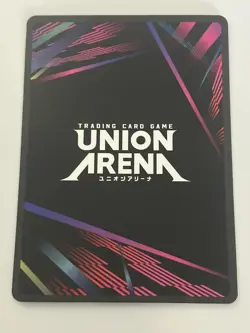 Aoshi Shinomori Winner UEPR/RNK-1-014 Rurouni Kenshin - Union Arena - Image 2