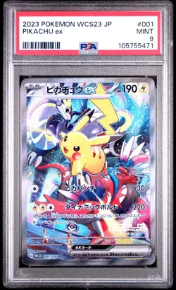 2023 POKEMON JAPANESE WCS23-WORLD CHAMPIONSHIPS YOKOHAMA DECK PIKACHU EX PSA 9 - Image 1