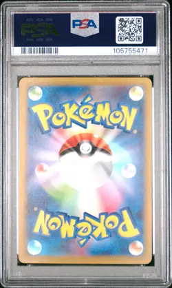 2023 POKEMON JAPANESE WCS23-WORLD CHAMPIONSHIPS YOKOHAMA DECK PIKACHU EX PSA 9 - Image 2
