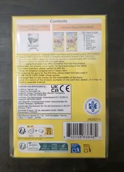 One Piece Adventure On Kami's Island Double PAck Set 10 Card Game TCG - Image 3