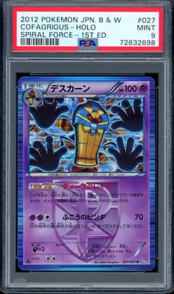 2012 PSA 9 Graded Pokemon Cofagrigus 027/051 Spiral Force BW8 Japanese - Image 1