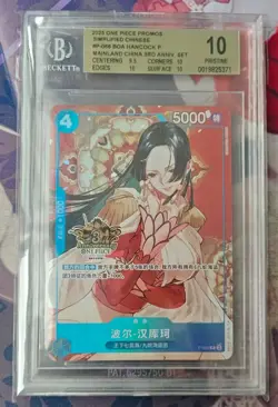 BGS 10 One Piece card Chinese Boa Hancock OP07-051 2nd Anniversary Exclusive（2） - Image 1