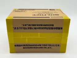 One Piece TCG Japanese PRB-01 The Best Premium Booster Pack Sealed Case - Image 5