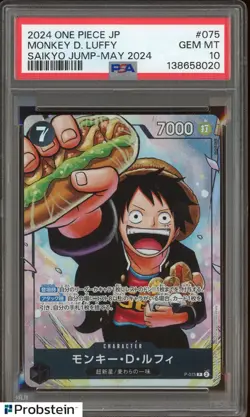 #3 2024 One Piece JP Saikyo Jump May 2024 #075 Monkey D. Luffy PSA 10 GEM MINT - Image 1