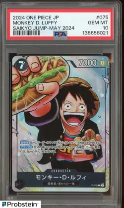 #2 2024 One Piece JP Saikyo Jump May 2024 #075 Monkey D. Luffy PSA 10 GEM MINT - Image 1