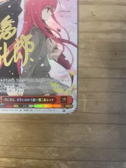 YuGiOh Yuji & Shana SP Signed Card Near Mint - Image 5