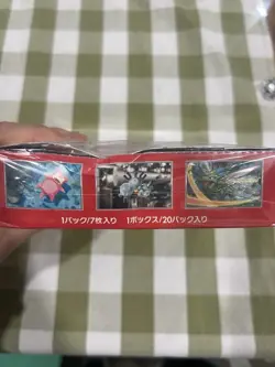 Pokemon Card 151 Japanese Booster Box Sealed 2023 Mew sv2a Pokemon TCG - Image 5