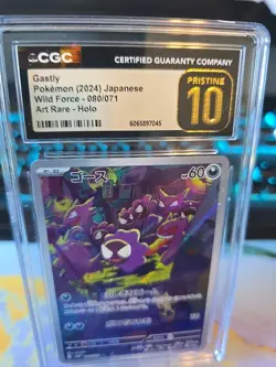 🔥💥 Gastly 080/071 Art Rare Pristine 10 Wild Force Banger Holo Pokemon Card 🔥 - Image 2