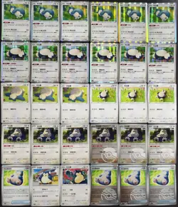 Lot 30 Snorlax R Ball Pokemon TCG S-Chinese Cards 113/131 086/115 NE40 - Image 1