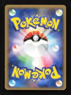 Muk 023/080 Reviving Legends Japanese Pokemon Card TCG - Image 2