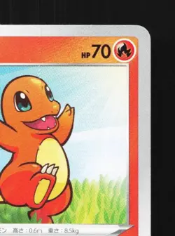 Charmander 015/184 NM VMAX Climax Japanese Pokemon Card TCG - Image 5