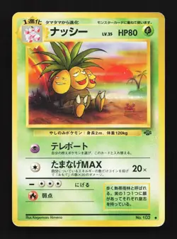 Exeggutor No.103 HP Pokemon Jungle Japanese Pokemon Card TCG - Image 1