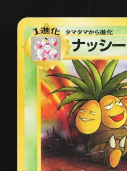 Exeggutor No.103 HP Pokemon Jungle Japanese Pokemon Card TCG - Image 4