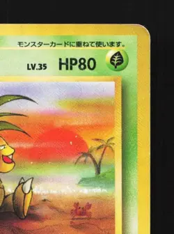Exeggutor No.103 HP Pokemon Jungle Japanese Pokemon Card TCG - Image 5