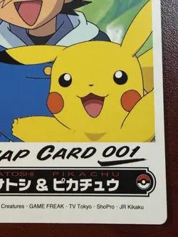 Pokemon Snap Card 001, Satoshi/Picachu, Japanese, JR Kikaku - Image 4