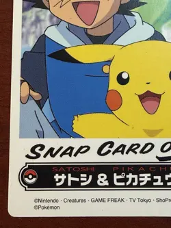 Pokemon Snap Card 001, Satoshi/Picachu, Japanese, JR Kikaku - Image 5