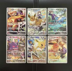Pokemon card Japanese Lot CHR Charizard 187/184 eevee gengar ,etc set of 6 BP - Image 1