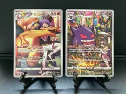 Pokemon card Japanese Lot CHR Charizard 187/184 eevee gengar ,etc set of 6 BP - Image 2