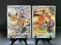 Pokemon card Japanese Lot CHR Charizard 187/184 eevee gengar ,etc set of 6 BP - Image 4