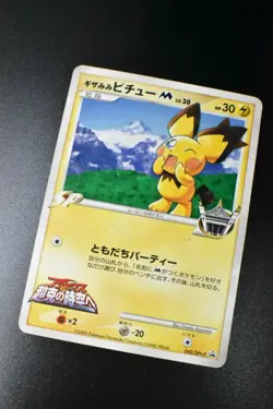 Spiky-Eared Pichu M 042/DPt-P Shonen Magazine Promo 2009 Japanese Pokemon Card - Image 3
