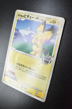 Spiky-Eared Pichu M 042/DPt-P Shonen Magazine Promo 2009 Japanese Pokemon Card - Image 4