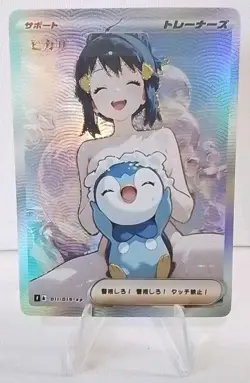 Dawn Pokemon Goddess Waifu Anime ACG Holo Card - Image 1