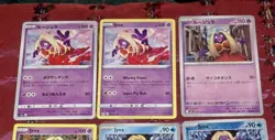 Jynx Pokemon TCG Mixed Card Lot (Includes Reverse Holo) NM - Image 2