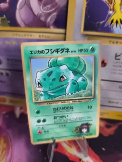 Pokemon Karte Card Erika's Bulbasaur Bisasam Gym Corocoro Promo japanese NM- - Image 1