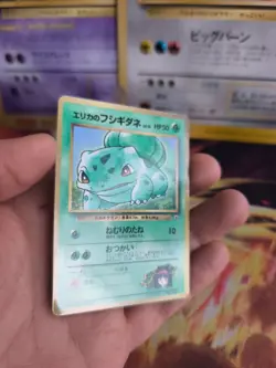 Pokemon Karte Card Erika's Bulbasaur Bisasam Gym Corocoro Promo japanese NM- - Image 4