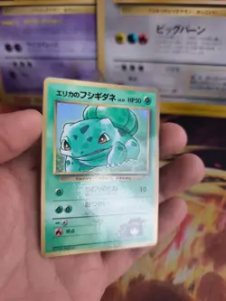 Pokemon Karte Card Erika's Bulbasaur Bisasam Gym Corocoro Promo japanese NM- - Image 5