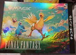 Japanese Final Fantasy Chocobo Bundle MTG New Sealed - Image 1