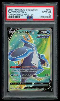 PSA 10 GEM MINT Pokemon Japanese Empoleon V 073/070 SR Rapid Strike Master s5R - Image 1