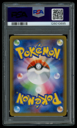 PSA 10 GEM MINT Pokemon Japanese Empoleon V 073/070 SR Rapid Strike Master s5R - Image 2