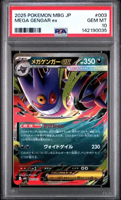 2025 Pokemon MBG Mega Starter Set Mega Gengar ex 003/021 Holo PSA 10 Japanese - Image 1