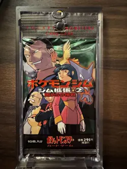 🚦1 Pokemon Japanese Gym 2 (Challenge) Booster Pack - Sealed - 1998 - W/ Case - Image 1