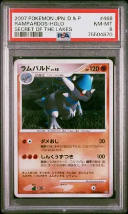 PSA 8 - Rampardos DPBP#468 Secret Of The Lakes Holo - Pokemon - Image 1