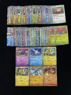 2025 Pokemon TCG S-Chinese Gengar Jolteon Flareon Holo Lot*100 AD12 - Image 1
