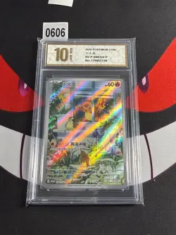 Pokemon TCG S-Chinese Charmander PROMO 098/SV-P -Pyxis gold 10 - Image 1