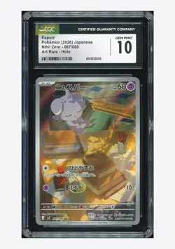 Pokemon CGC 10 GEM MINT Espurr AR 2026 087/080 M3 Japanese - Image 1