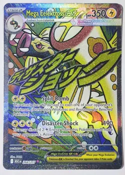 Pokemon TCG- Mega Eelektross Ex 266/217 Mega Attack Rare- Ascended Heroes - Image 1