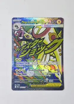 Pokemon TCG- Mega Eelektross Ex 266/217 Mega Attack Rare- Ascended Heroes - Image 2