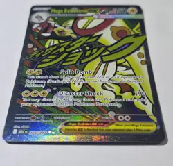 Pokemon TCG- Mega Eelektross Ex 266/217 Mega Attack Rare- Ascended Heroes - Image 3