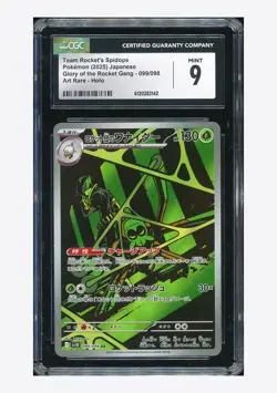 Pokemon CGC 9 Team Rocket's Spidops AR 2025 099/098 SV10 Japanese - Image 1