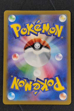 Team Rocket's Mimikyu AR 205/193 MEGA Dream ex M2a Pokemon Card Japanese - Image 2